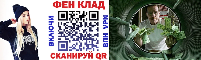 АМФ 97% Усть-Кут