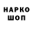 Метадон белоснежный KZ Union
