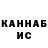 МЕТАДОН белоснежный Galjna Kurnosova