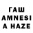 Кетамин VHQ Znven Buniacyan