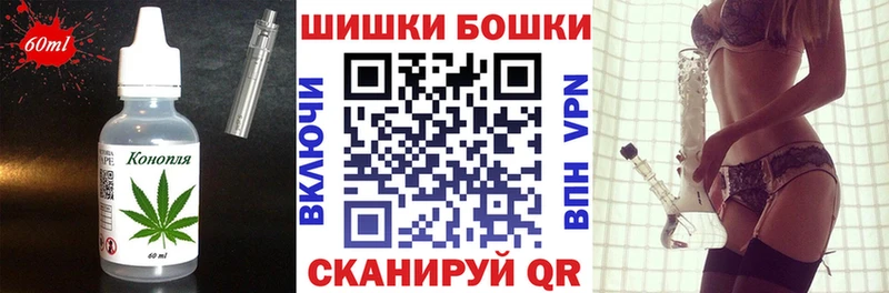 Еда ТГК марихуана  Усть-Кут 