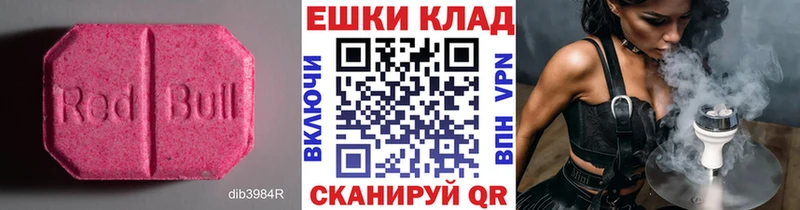 ЭКСТАЗИ MDMA  даркнет сайт  Усть-Кут 