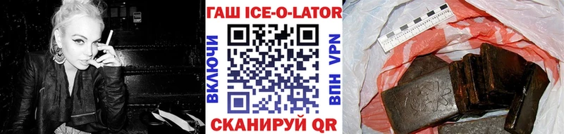 mega ТОР Усть-Кут Гашиш Изолятор