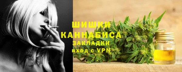 мяу мяу кристалл Снежинск