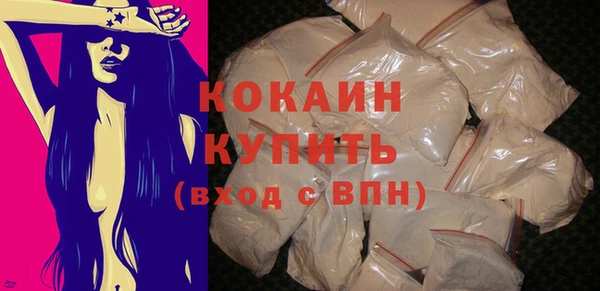 мяу мяу кристалл Снежинск