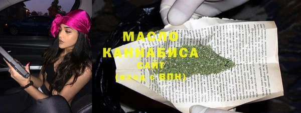 мдпв Слюдянка