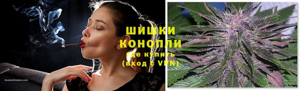 мяу мяу кристалл Снежинск