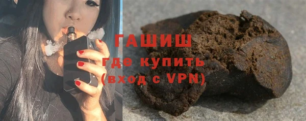мдпв Слюдянка