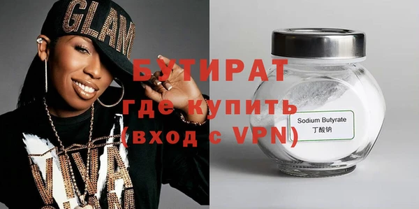 гидра Снежногорск