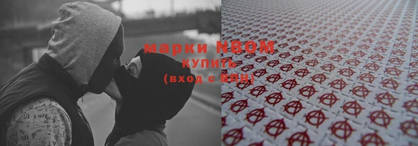 мяу мяу кристалл Снежинск