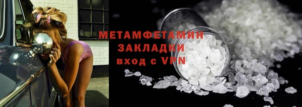 мяу мяу кристалл Снежинск