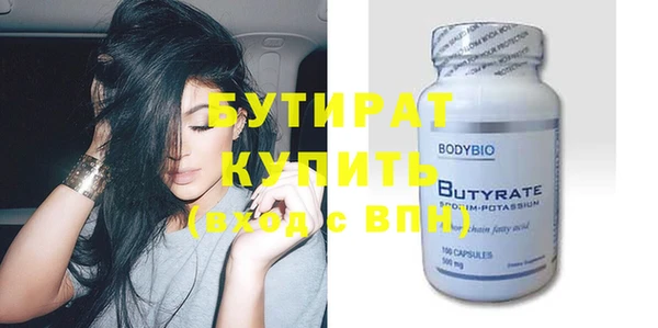 мдпв Слюдянка
