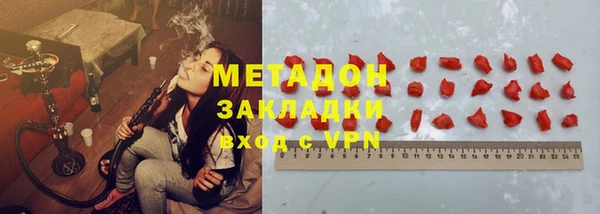 мяу мяу кристалл Снежинск