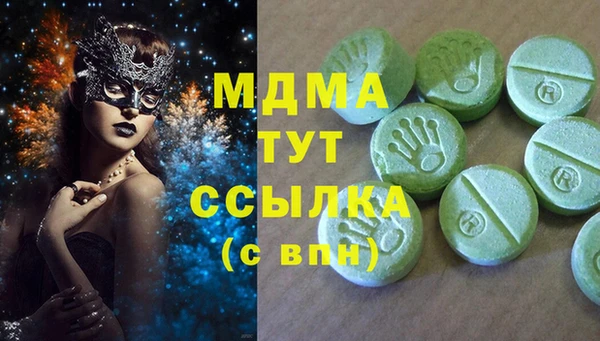 мяу мяу кристалл Снежинск