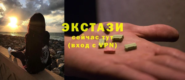 мдпв Слюдянка
