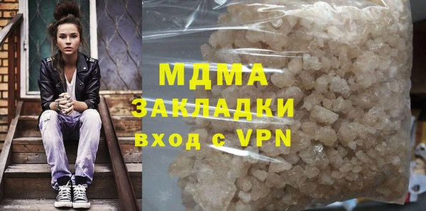 гидра Снежногорск