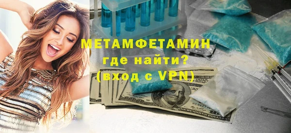 марки nbome Пересвет