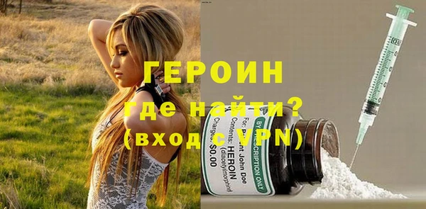 мяу мяу кристалл Снежинск