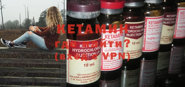 мяу мяу кристалл Снежинск