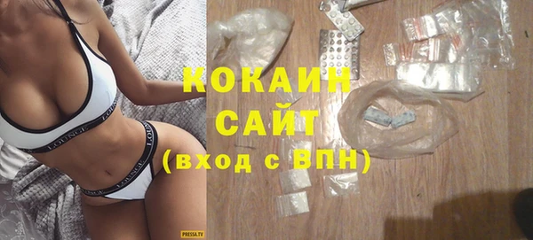 мяу мяу кристалл Снежинск