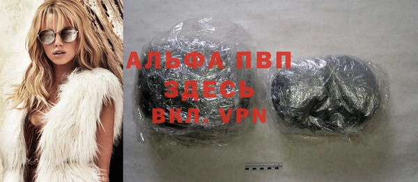 мдпв Слюдянка