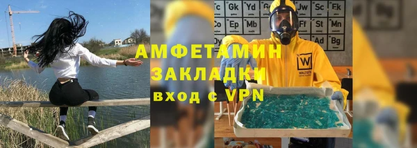 мяу мяу кристалл Снежинск