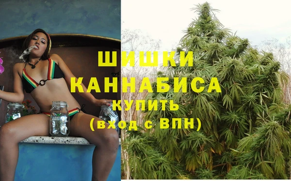 мяу мяу кристалл Снежинск