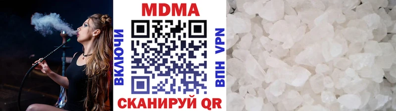 МДМА crystal  что такое   Усть-Кут 