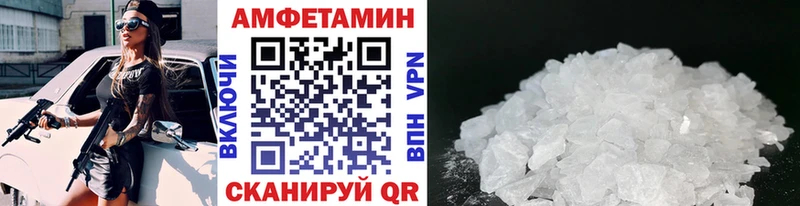МЕТАМФЕТАМИН винт  хочу   МЕГА tor  нарко площадка какой сайт  Усть-Кут 