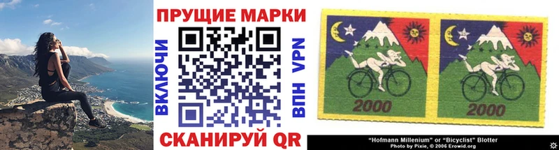 гидра   Усть-Кут  Марки NBOMe 1500мкг 