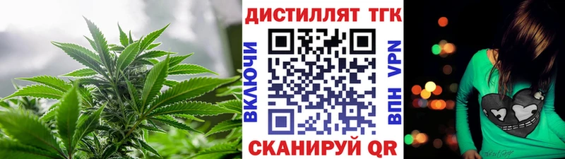 купить   Усть-Кут  ТГК THC oil 